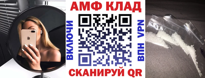 Амфетамин Premium  MEGA сайт  Будённовск 