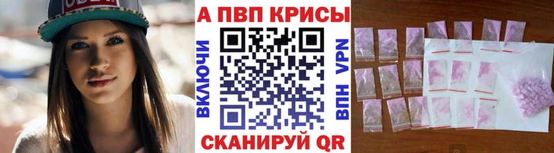 Alpha-PVP СК КРИС  где купить наркоту  Будённовск 