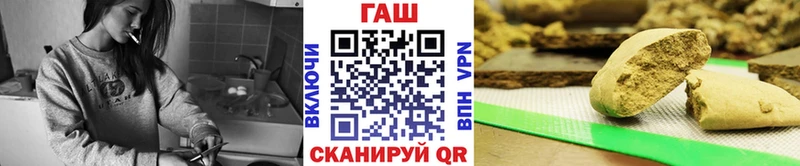 ОМГ ОМГ как войти  Будённовск  мориарти какой сайт  где можно купить   ГАШ гарик 