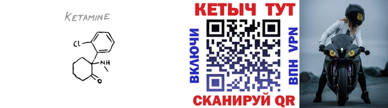 где купить наркотик  Будённовск  КЕТАМИН ketamine 