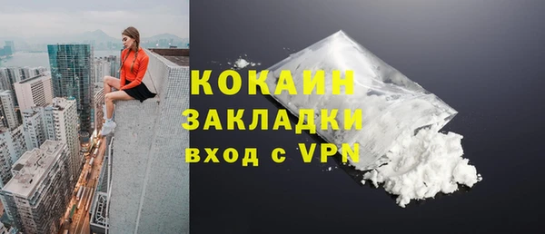 кокаин VHQ Баксан