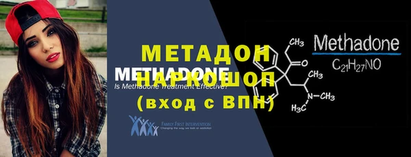амф Балахна