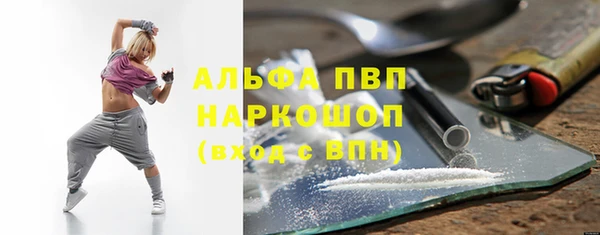 амф Балахна