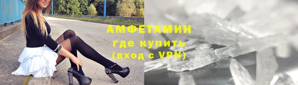 сатива Армянск