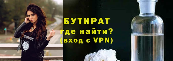 амф Балахна