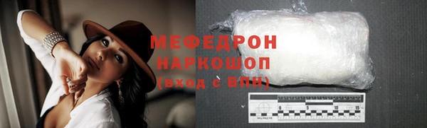 амф Балахна
