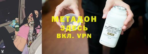 ПСИЛОЦИБИНОВЫЕ ГРИБЫ Балабаново