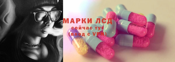 ПСИЛОЦИБИНОВЫЕ ГРИБЫ Балабаново
