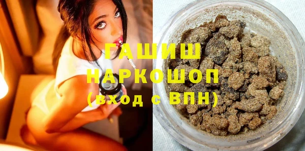 герыч Рославль