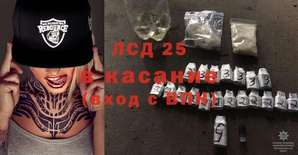ПСИЛОЦИБИНОВЫЕ ГРИБЫ Балабаново