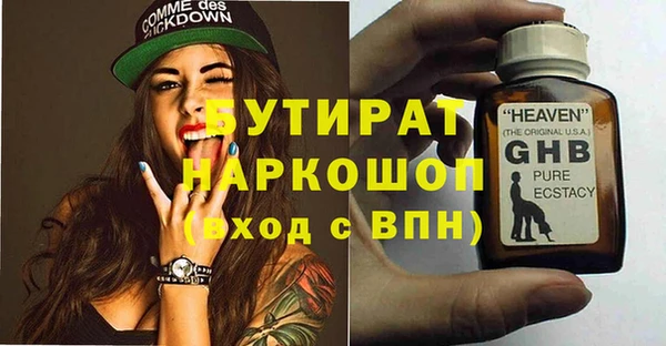 амф Балахна