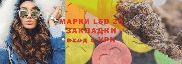 амф Балахна