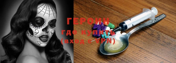 ПСИЛОЦИБИНОВЫЕ ГРИБЫ Балабаново