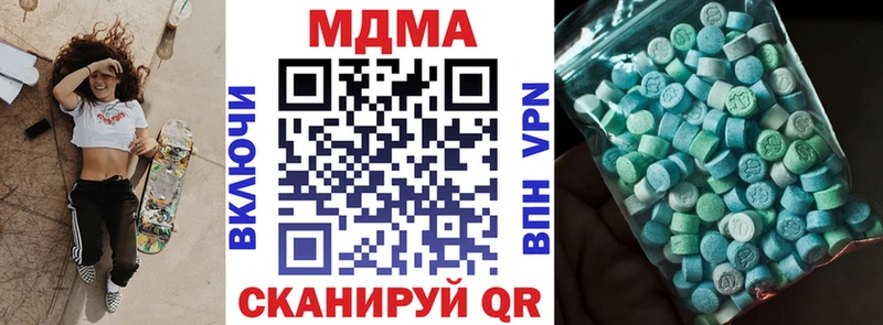 МДМА Molly  купить  цена  Будённовск 