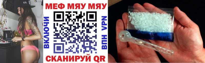 Меф мяу мяу кристаллы Будённовск