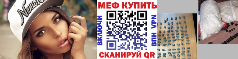 МЯУ-МЯУ VHQ  ОМГ ОМГ рабочий сайт  Будённовск 