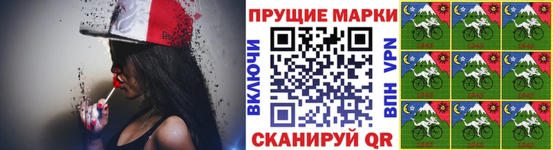 Наркотические марки 1,8мг  что такое   Будённовск 